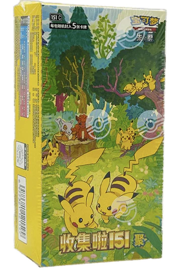 Booster Box (Volume 4)