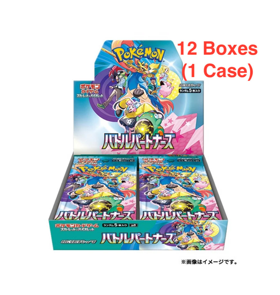 Battle Partners Sealed Case