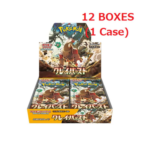 Clay Brust Sealed Case