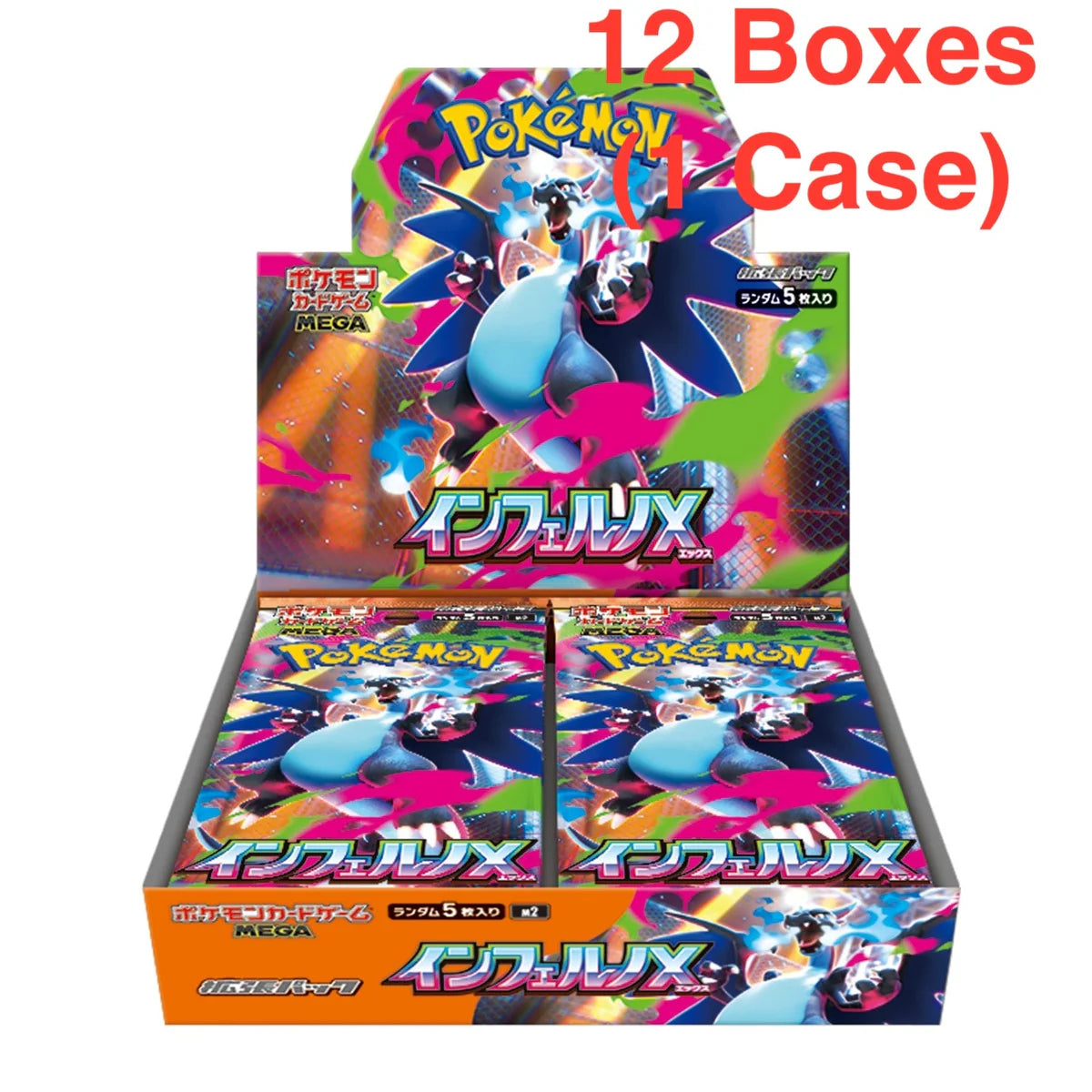 Mega Inferno X Sealed Case