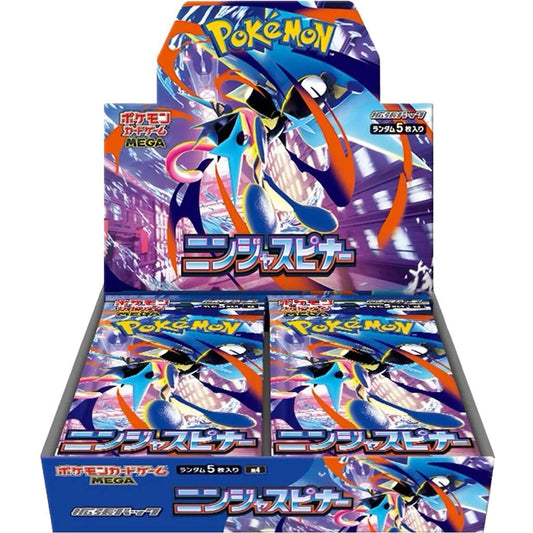 japanese booster boxes for sale Pokemon 20th Anniversary Cards Gouging Fire Regular Booster Box suoja -