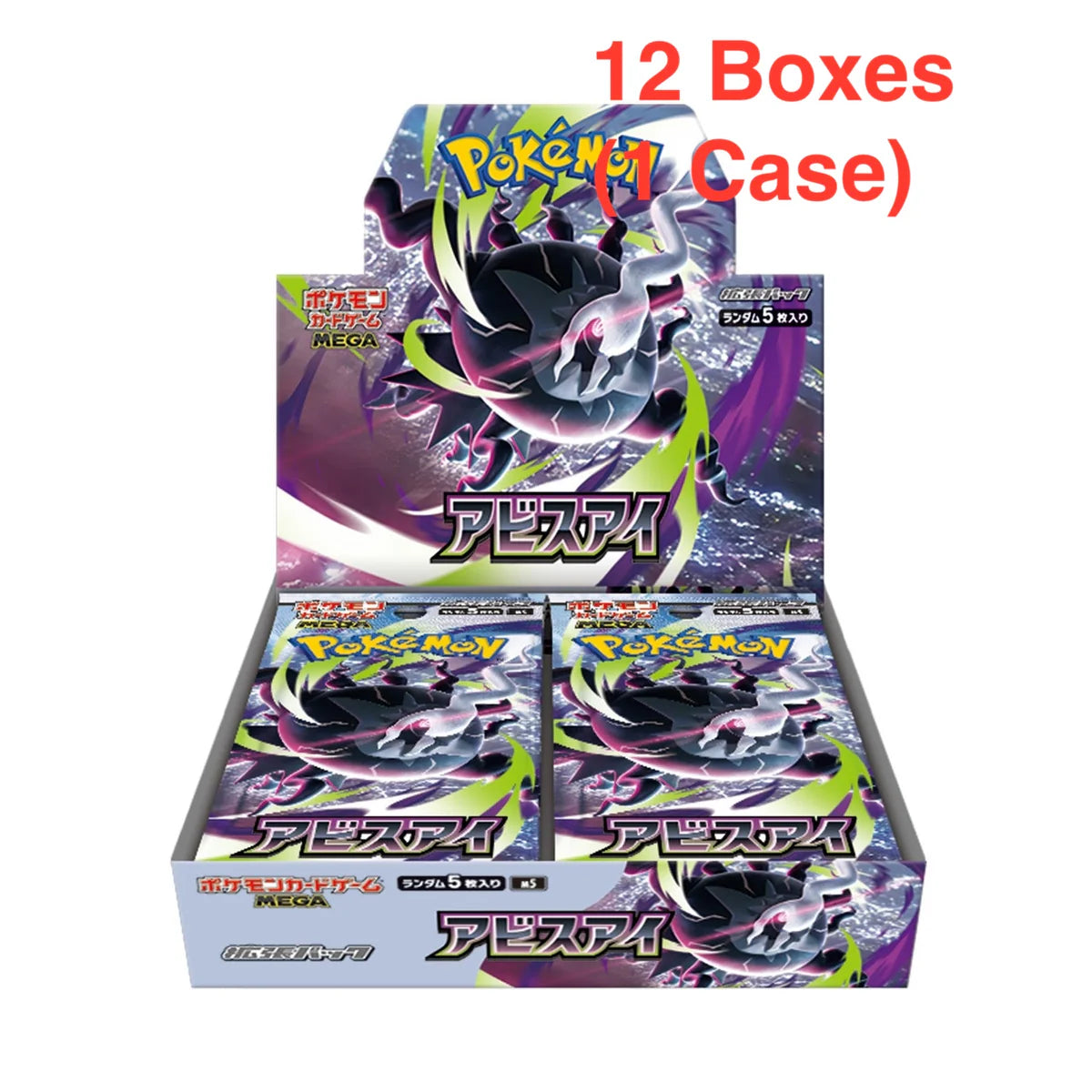 Mega Abyss Eye Sealed Case