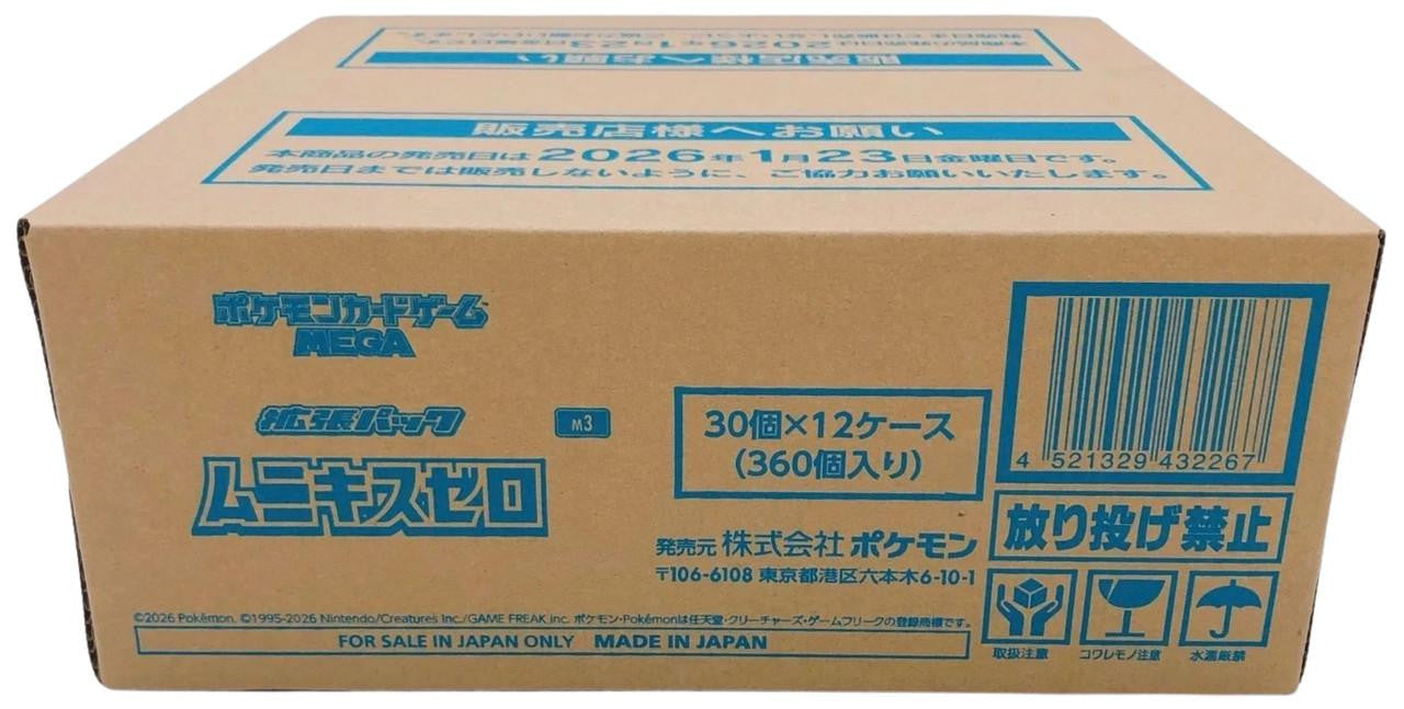 Mega Munikis Zero Sealed Case